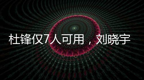其他人基本都离开了