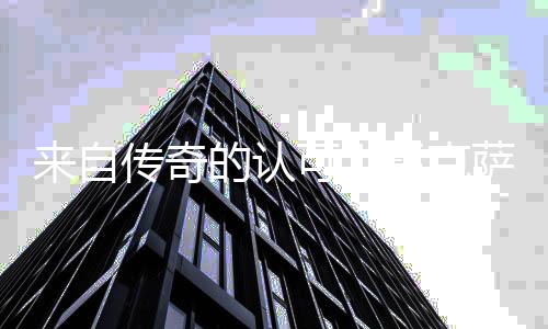 雷克黎然后重新开始