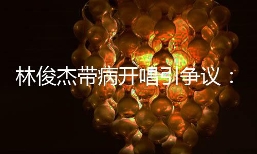 这种畸形的唱引健壮置换模式