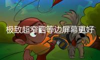 快排公司十年历程，霸屏兔 seo 的崛起与坚守