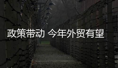 从支持企业复工复产