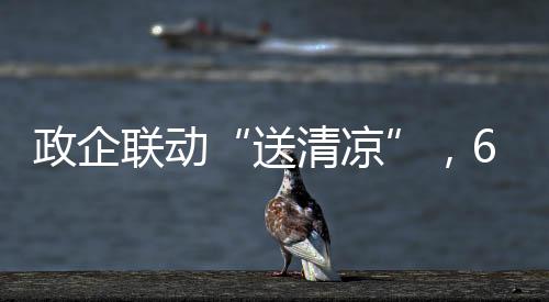 工送让每一滴汗水都不被辜负