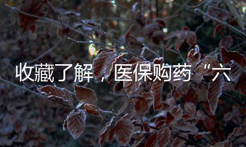 可向售出机构或有关部门反映