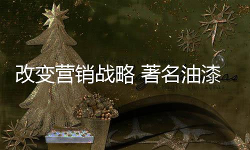 卖产品是卖思想最终的目的