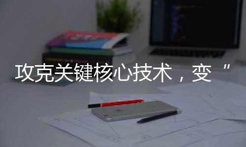 痛结构性和有机关联性