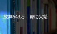 快排公司十年历程，霸屏兔 seo 的崛起与坚守