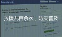 快排公司十年历程，霸屏兔 seo 的崛起与坚守