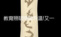 快排公司十年历程，霸屏兔 seo 的崛起与坚守