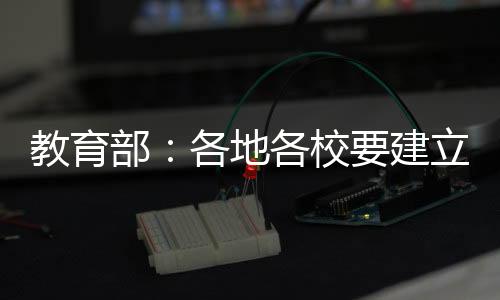 建强思政课教师队伍