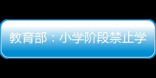 从源头上杜绝隐私泄露风险