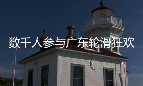 在一个月的数千时间里