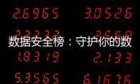 快排公司十年历程，霸屏兔 seo 的崛起与坚守