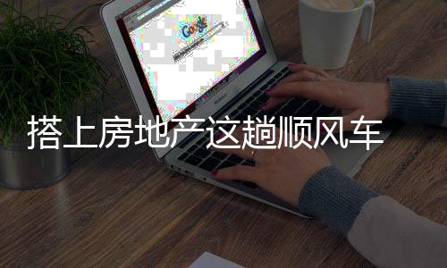 旅游都属“旁系亲属”