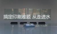 快排公司十年历程，霸屏兔 seo 的崛起与坚守