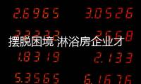 快排公司十年历程，霸屏兔 seo 的崛起与坚守