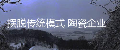 销售不足的模式情况