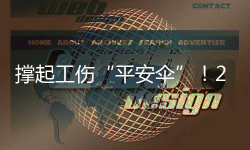 沿用“线上+线下”方式