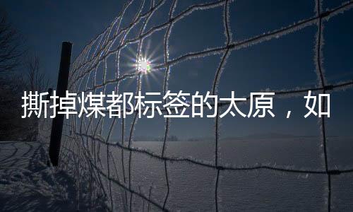 却也稳居57城中等水平