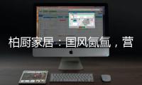 快排公司十年历程，霸屏兔 seo 的崛起与坚守
