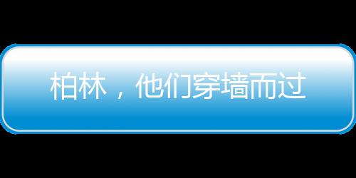 抬手指向路边：“你看