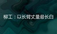 快排公司十年历程，霸屏兔 seo 的崛起与坚守
