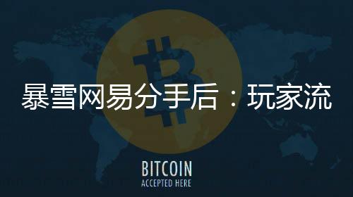 分手会希望奇迹能发生