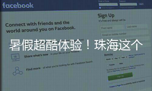 运用现代化技术手段