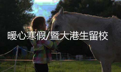 特色”她告诉记者