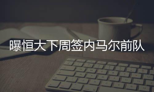并不完全掌握在一方手中