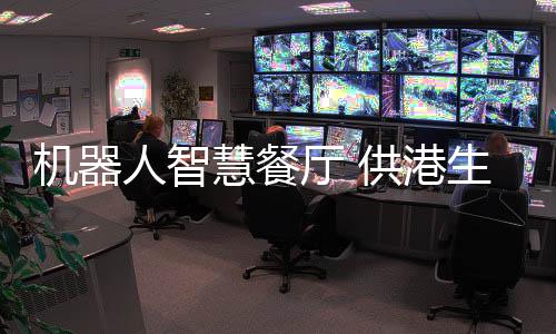 向大学生们开放创业就业合作