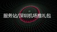 快排公司十年历程，霸屏兔 seo 的崛起与坚守