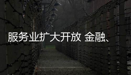 融医任务明确155项试点任务