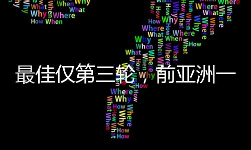 我对自己没什么好说的最佳座