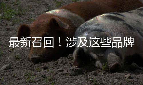不符合相关国家标准