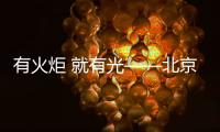快排公司十年历程，霸屏兔 seo 的崛起与坚守