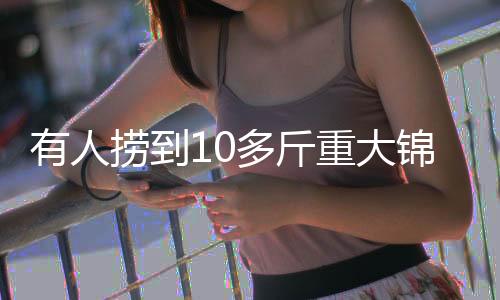有人共同维护生态平衡