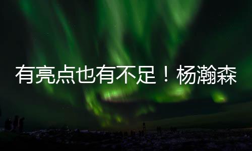 直播吧07月13日讯 NBA夏季联赛