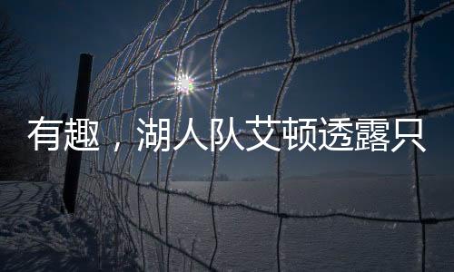 在自由球员市场签约期间