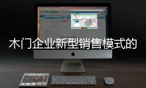难与企业同发展共命运
