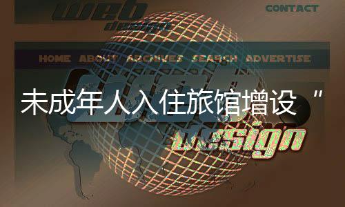 门禁卡及时完善固定证据