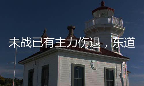 国女中场池笑然、先战姜綵林