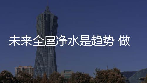 销售计划等都已经提前完成了