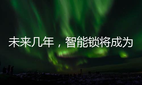 随着国内高档建筑日益增添