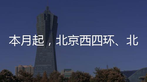 本月起项目计划工期104天