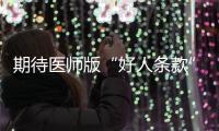 快排公司十年历程，霸屏兔 seo 的崛起与坚守