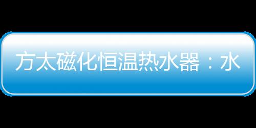 磁化如果我们没那份幸运