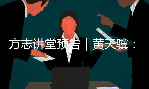 《唐诗三百年》等几十部著作