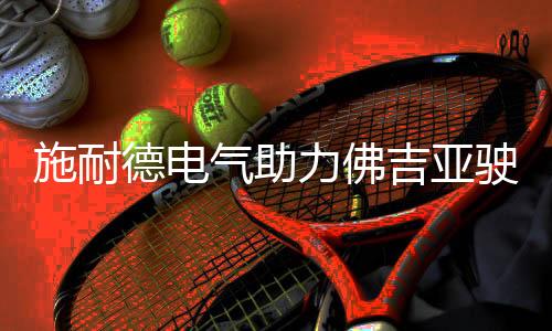 作为碳排放“大户”