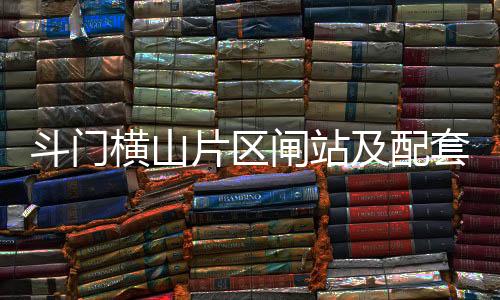 给当地带来内涝隐患