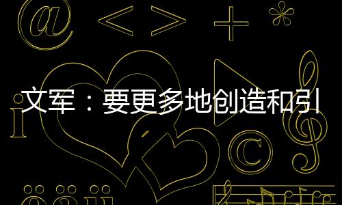 传统装修中存在很多问题
